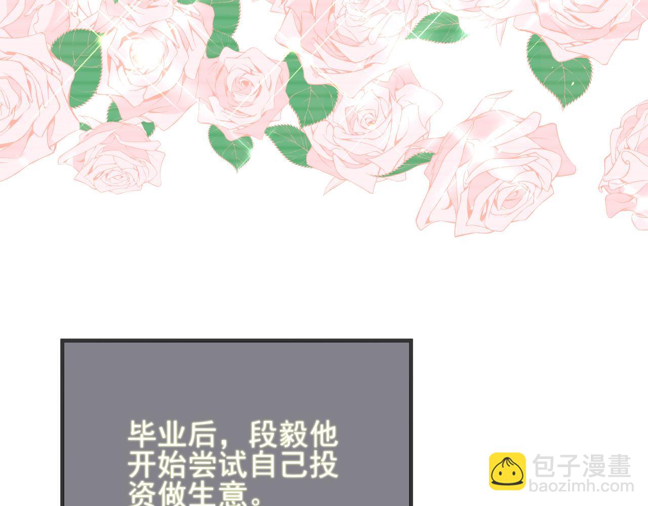 番外1 过去(1/3)-第72话