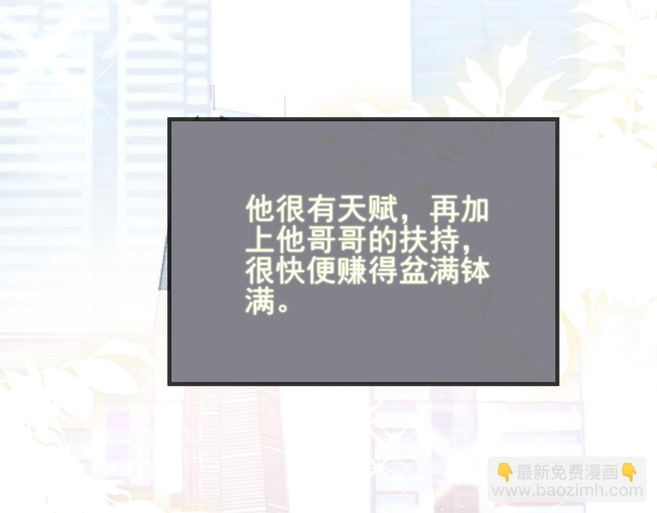 番外1 过去(1/3)-第72话