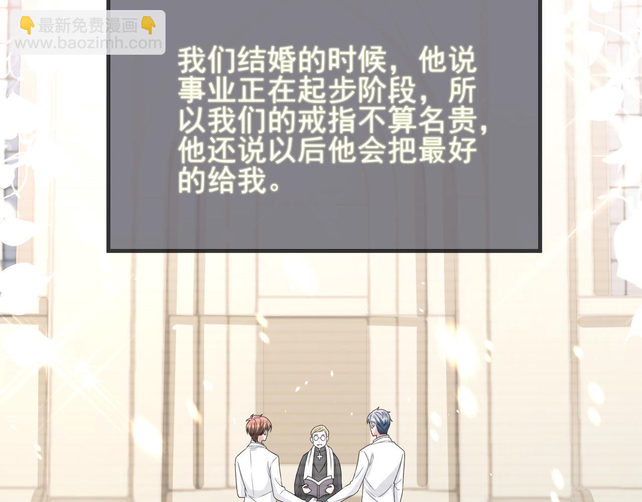 番外1 过去(1/3)-第72话