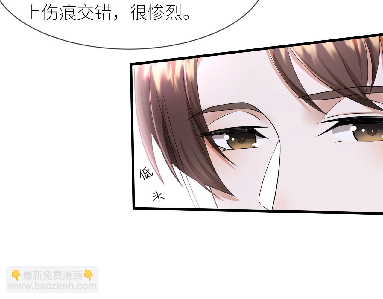 番外3 我要你当我妈妈(1/2)-第74话