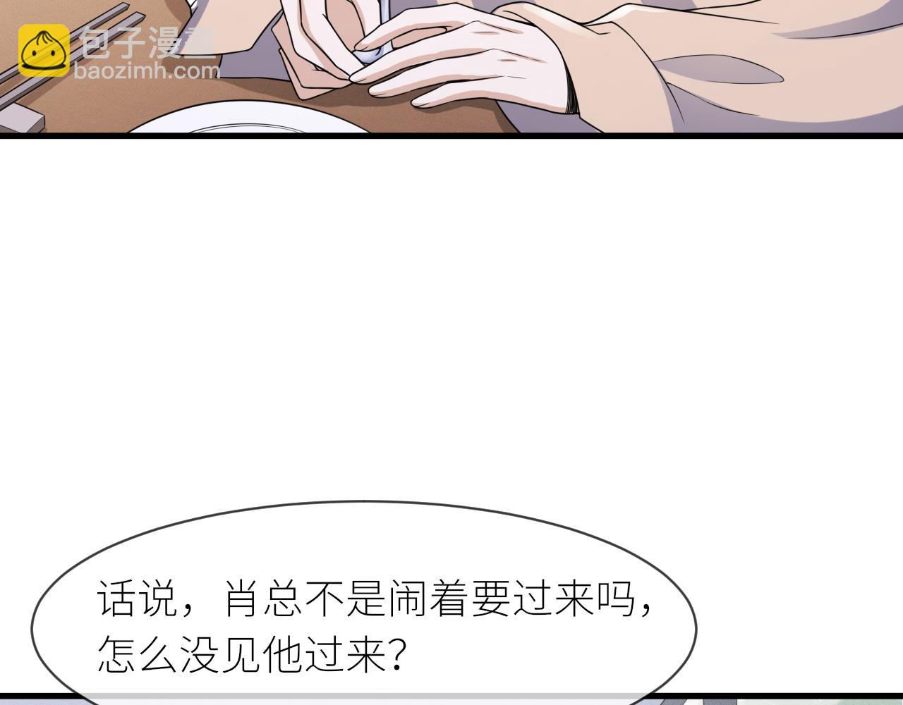 番外3 我要你当我妈妈(1/2)-第74话