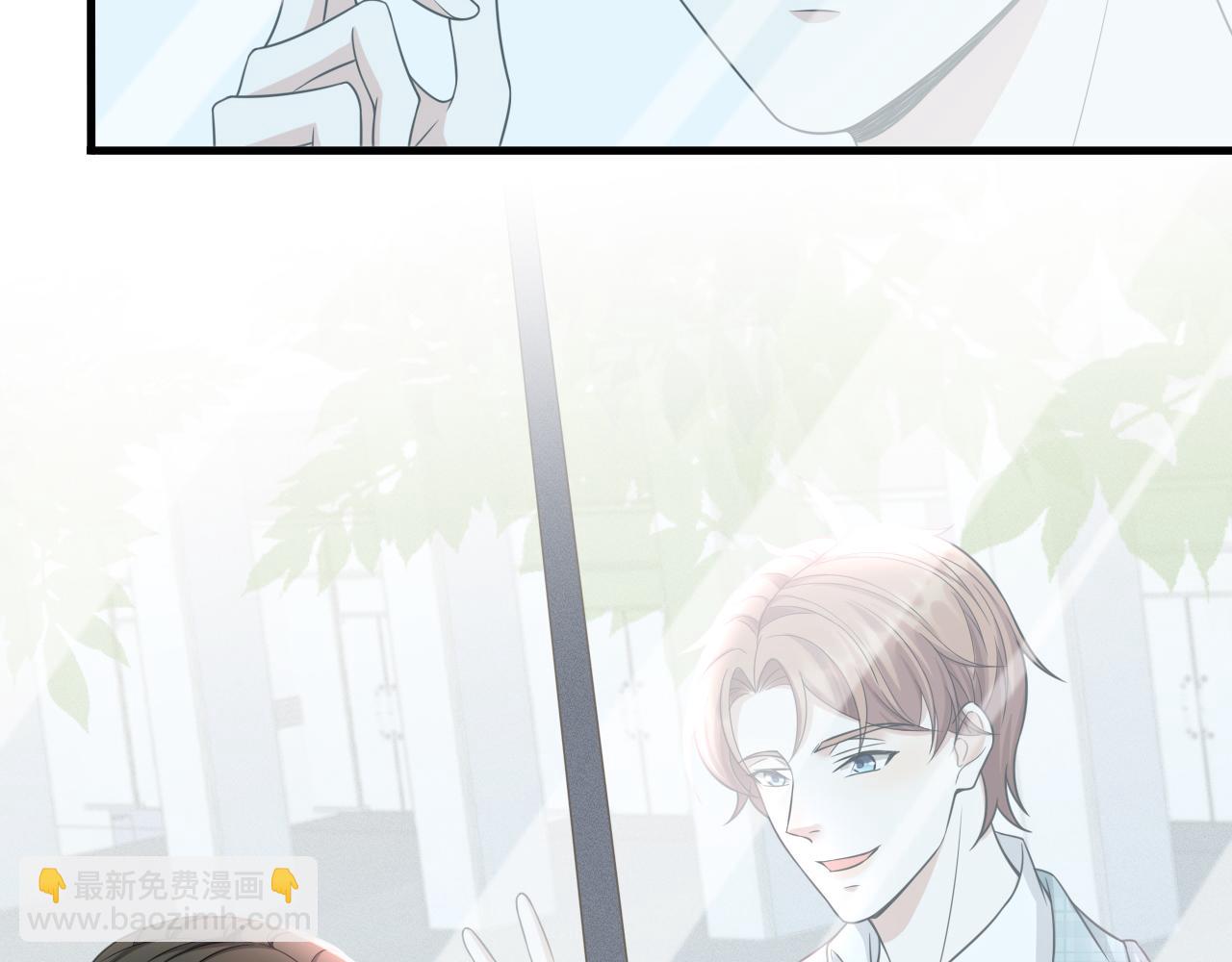 番外3 我要你当我妈妈(1/2)-第74话