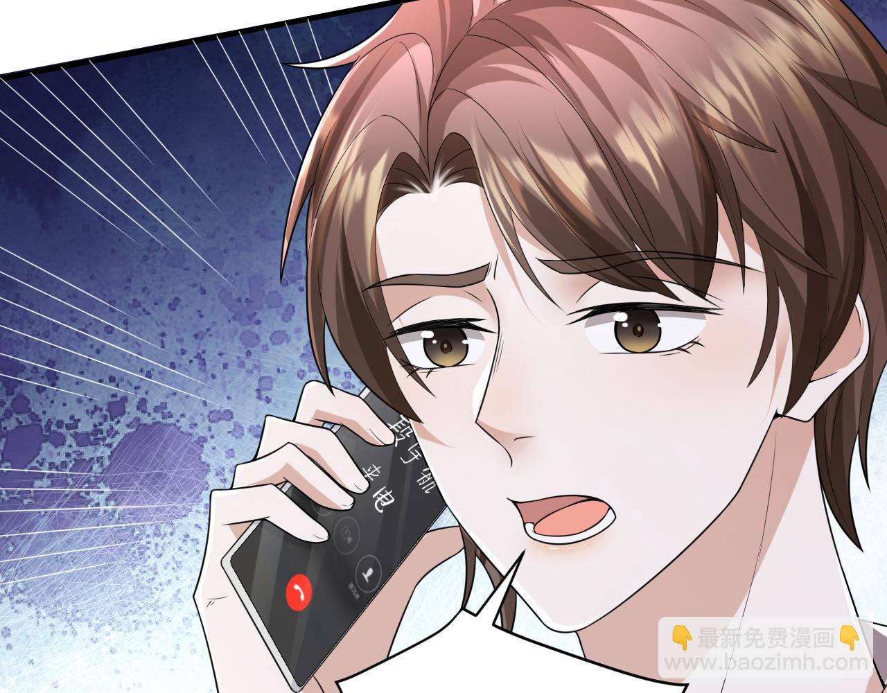 番外3 我要你当我妈妈(1/2)-第74话