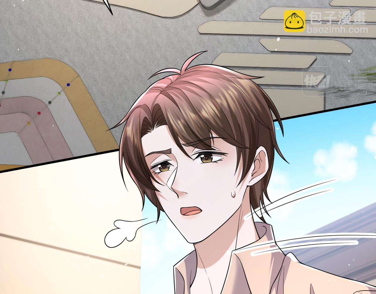 番外3 我要你当我妈妈(1/2)-第74话