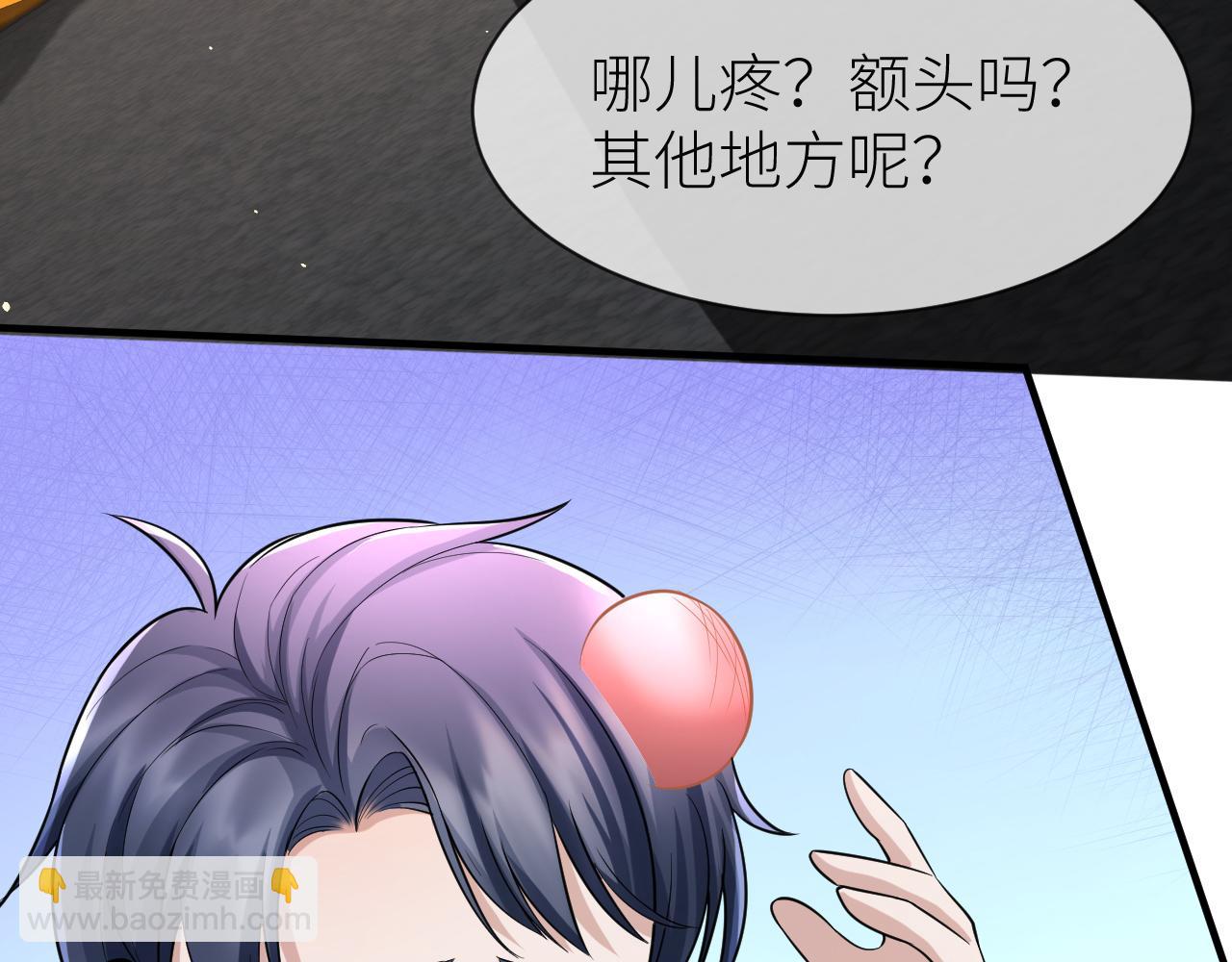 番外3 我要你当我妈妈(1/2)-第74话