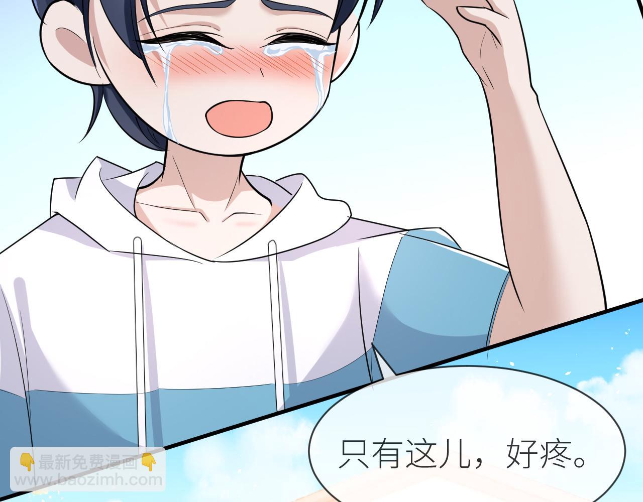 番外3 我要你当我妈妈(1/2)-第74话