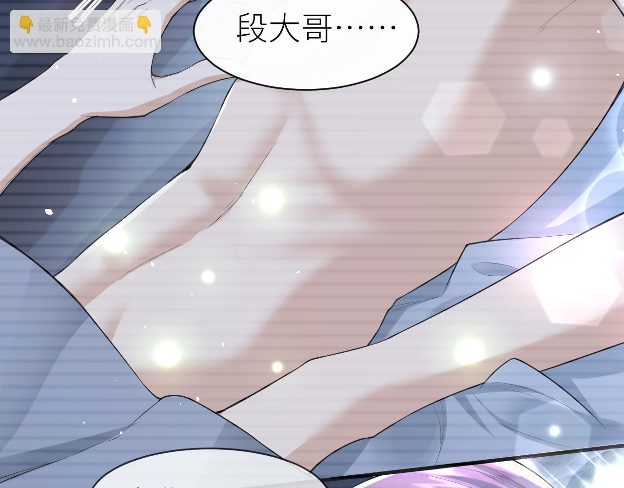 番外5 兄弟间大打出手(1/2)-第76话