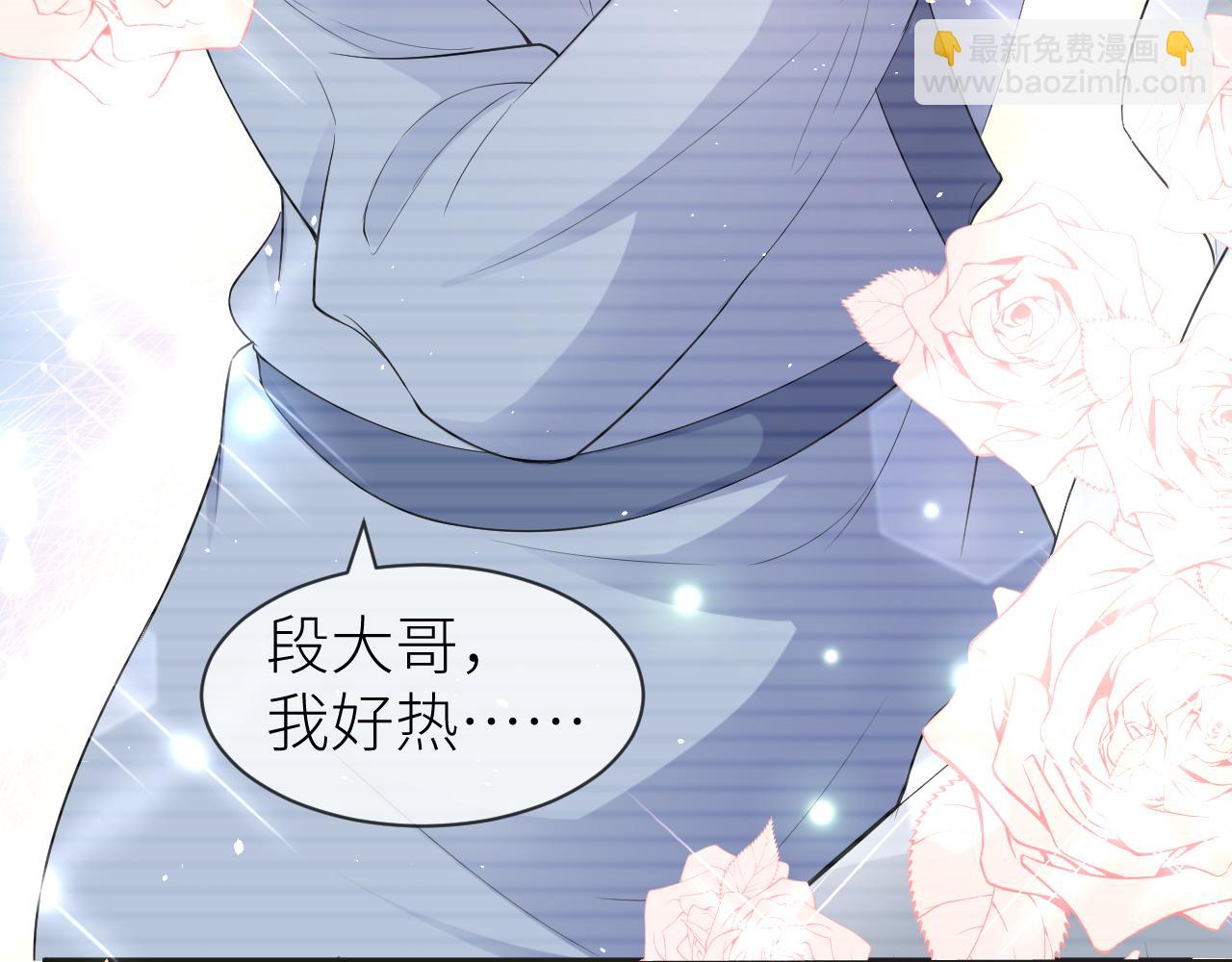 番外5 兄弟间大打出手(1/2)-第76话