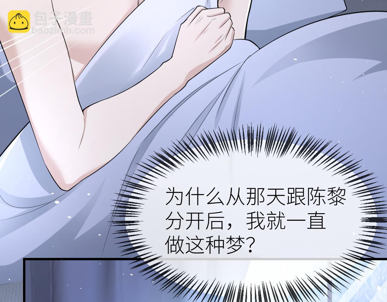 番外5 兄弟间大打出手(1/2)-第76话