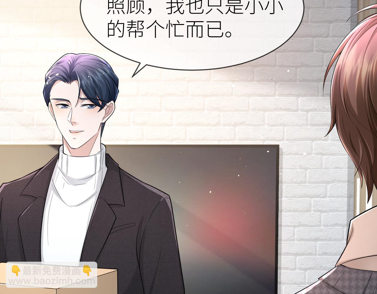 番外5 兄弟间大打出手(1/2)-第76话