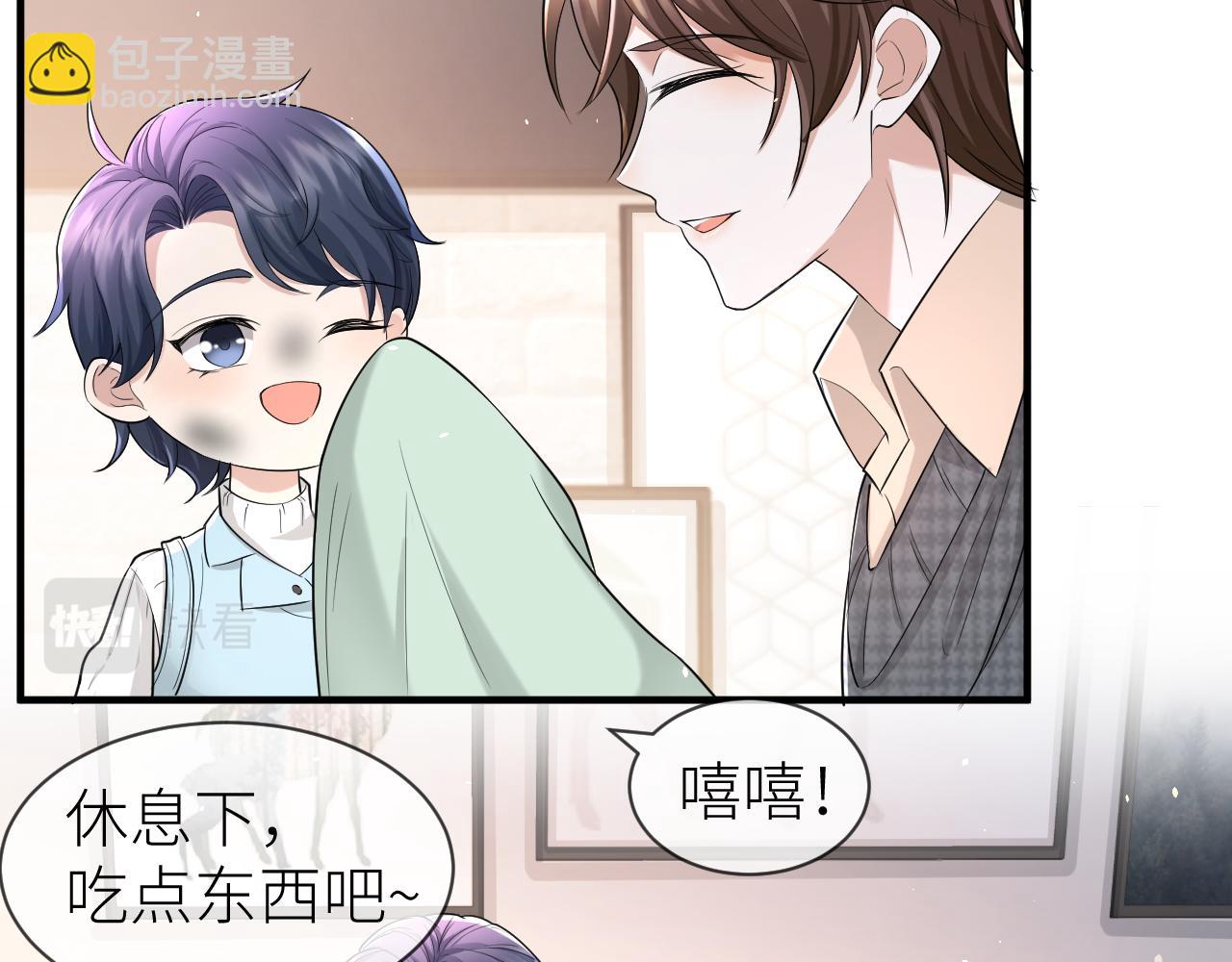 番外5 兄弟间大打出手(1/2)-第76话