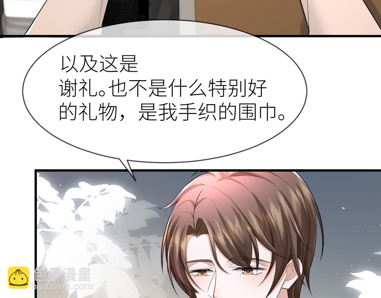 番外5 兄弟间大打出手(1/2)-第76话