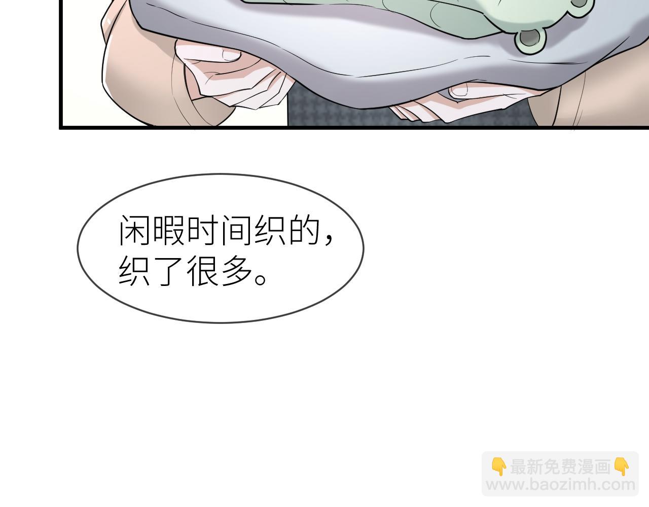 番外5 兄弟间大打出手(1/2)-第76话