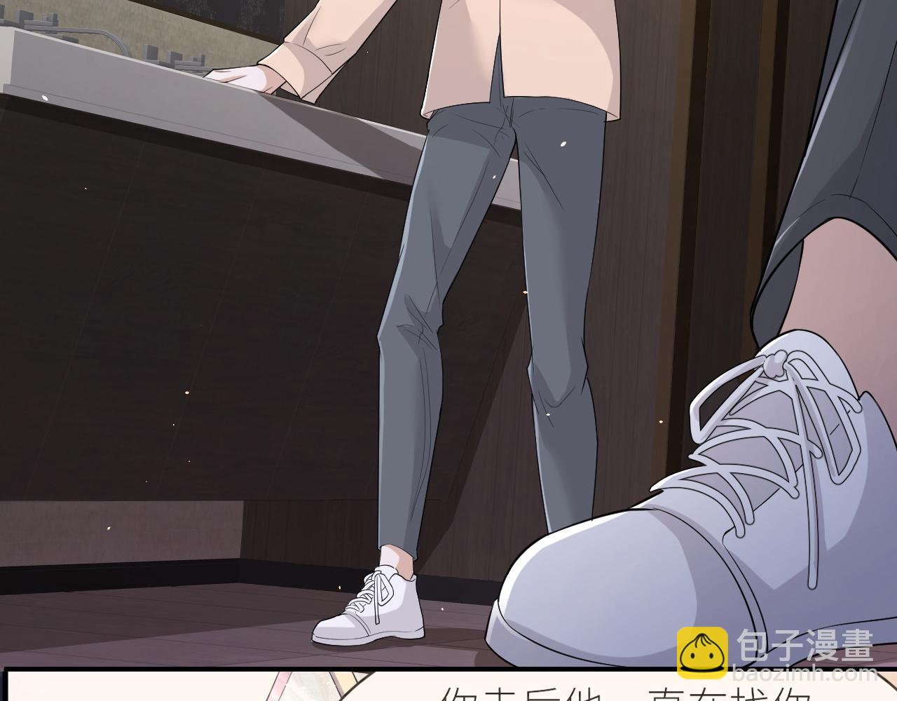 番外5 兄弟间大打出手(1/2)-第76话