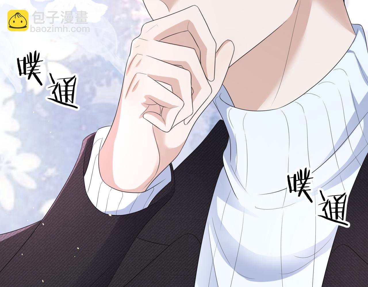 番外5 兄弟间大打出手(1/2)-第76话