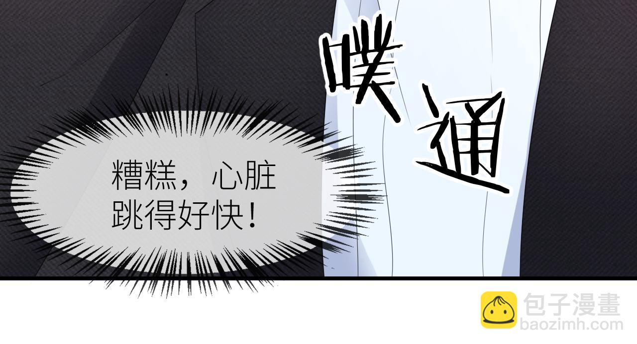 番外5 兄弟间大打出手(1/2)-第76话