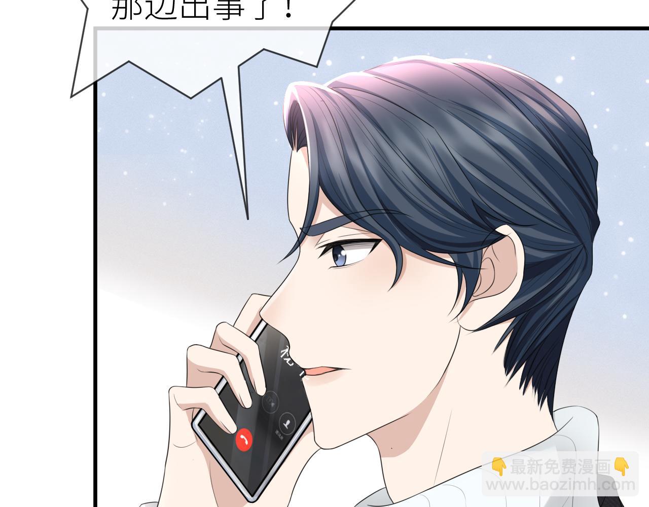 番外5 兄弟间大打出手(1/2)-第76话