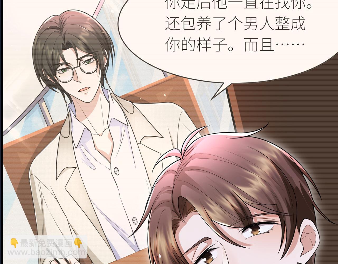 番外5 兄弟间大打出手(1/2)-第76话