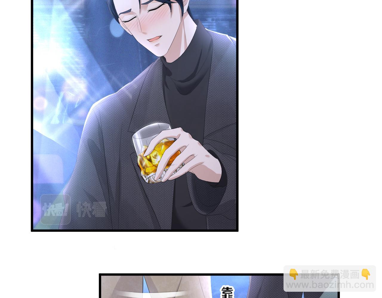 番外7 暧昧升级(1/2)-第78话