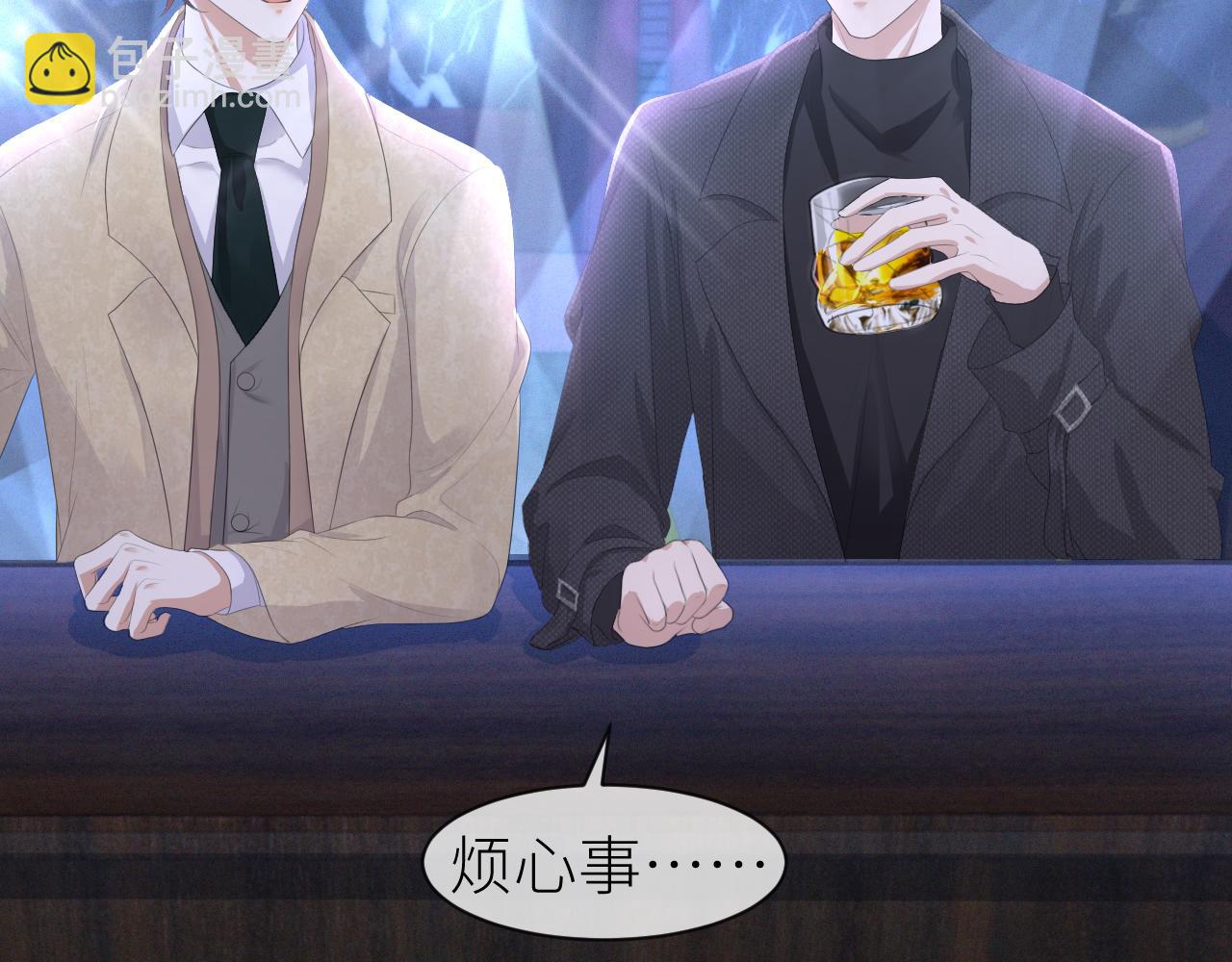 番外7 暧昧升级(1/2)-第78话