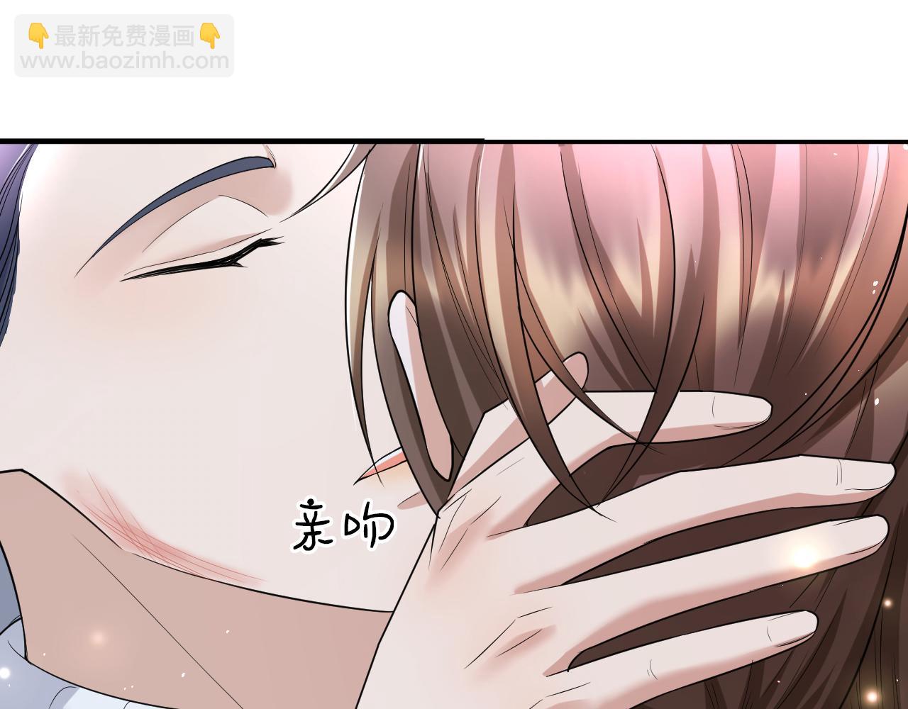 番外7 暧昧升级(1/2)-第78话