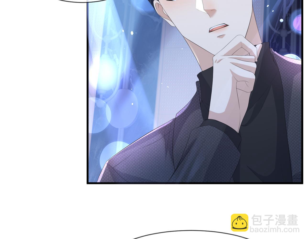 番外7 暧昧升级(1/2)-第78话