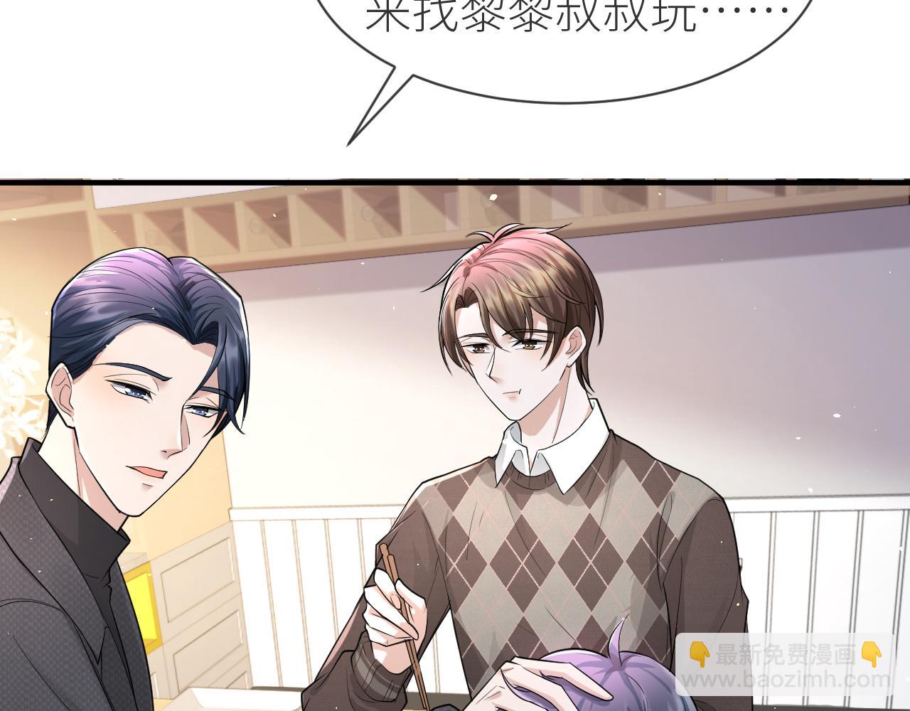 番外9 我不能接受你(1/2)-第80话