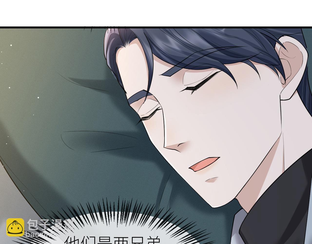 番外9 我不能接受你(1/2)-第80话