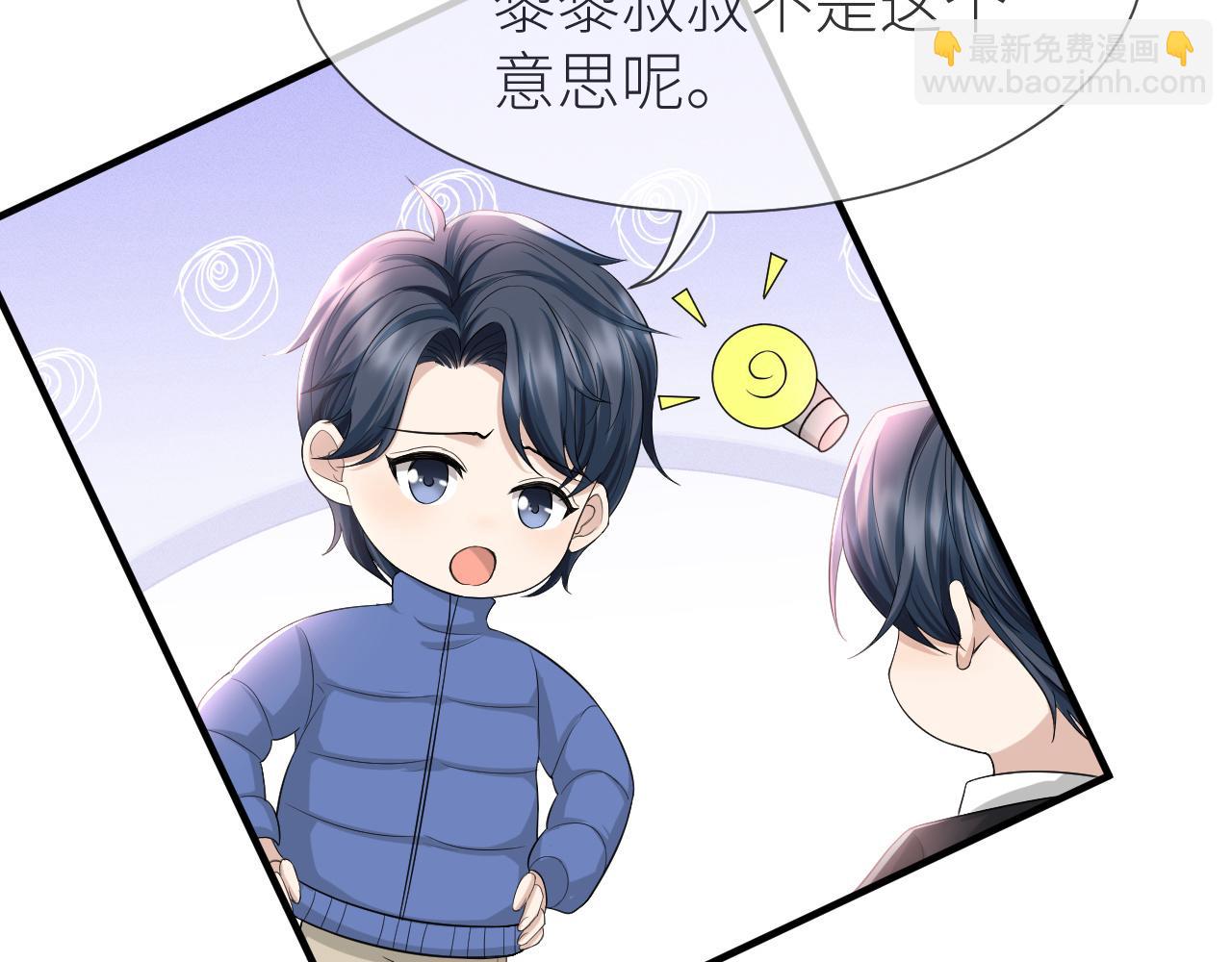 番外9 我不能接受你(1/2)-第80话