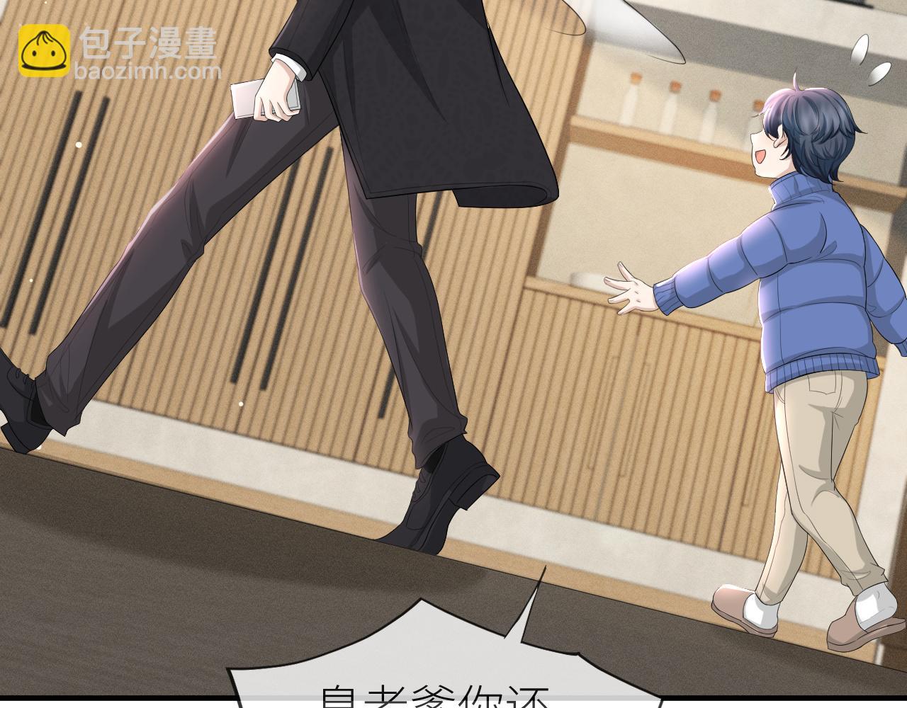 番外9 我不能接受你(1/2)-第80话