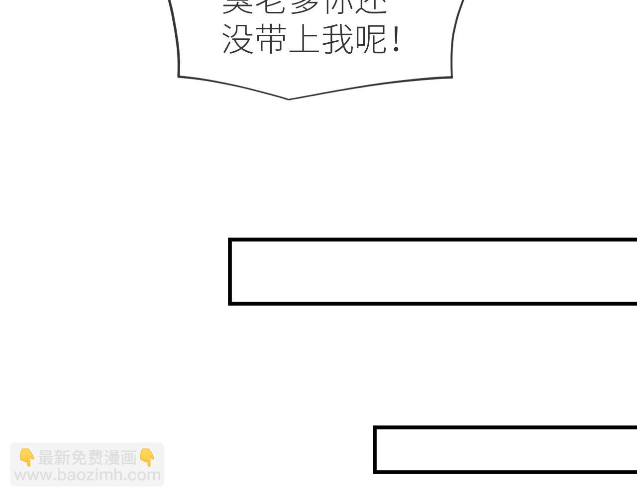 番外9 我不能接受你(1/2)-第80话