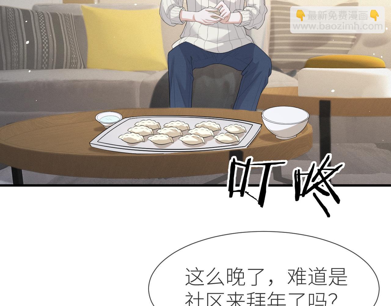 番外9 我不能接受你(1/2)-第80话