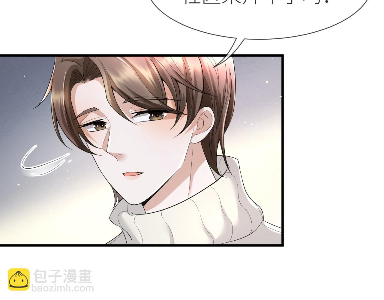 番外9 我不能接受你(1/2)-第80话