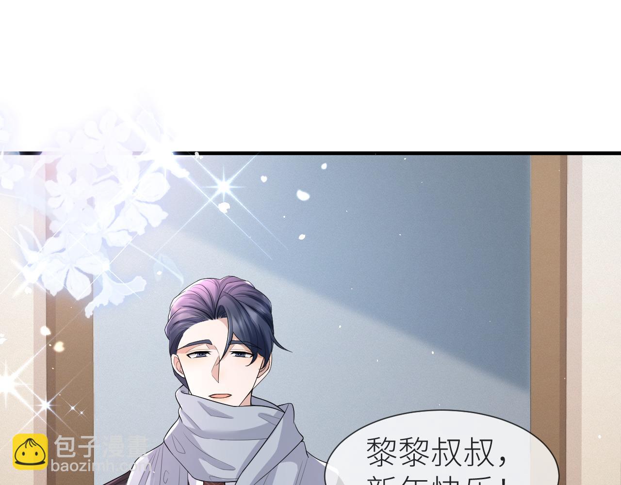 番外9 我不能接受你(1/2)-第80话