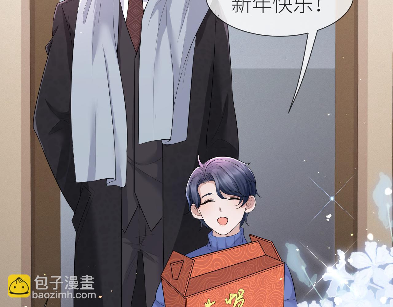 番外9 我不能接受你(1/2)-第80话