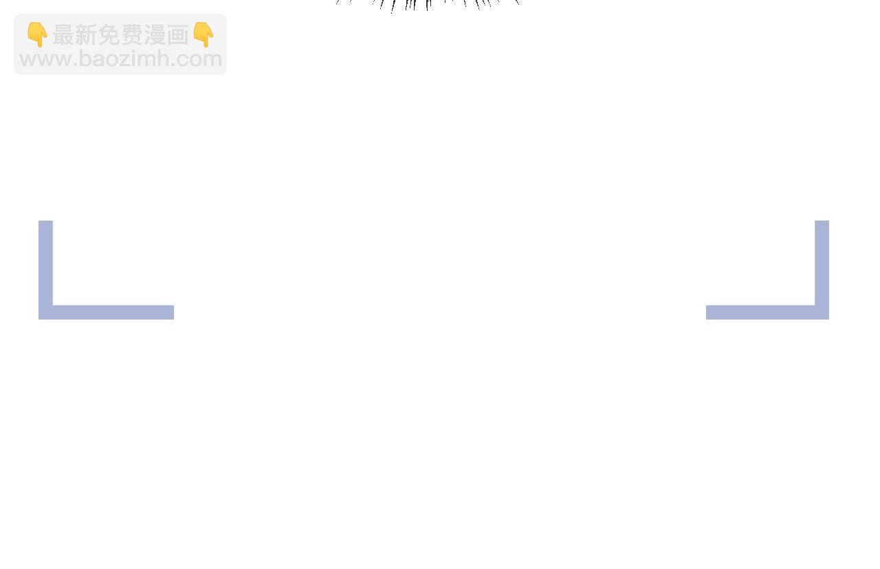 番外9 我不能接受你(1/2)-第80话