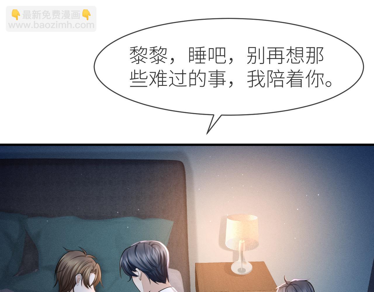 番外11 完结篇&middot;HE惹！(1/2)-第82话