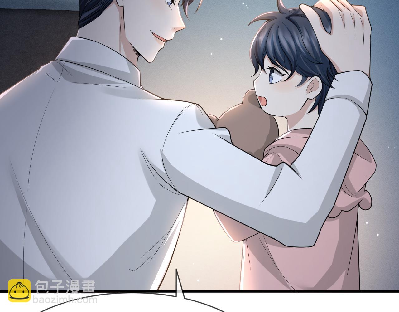 番外11 完结篇&middot;HE惹！(1/2)-第82话