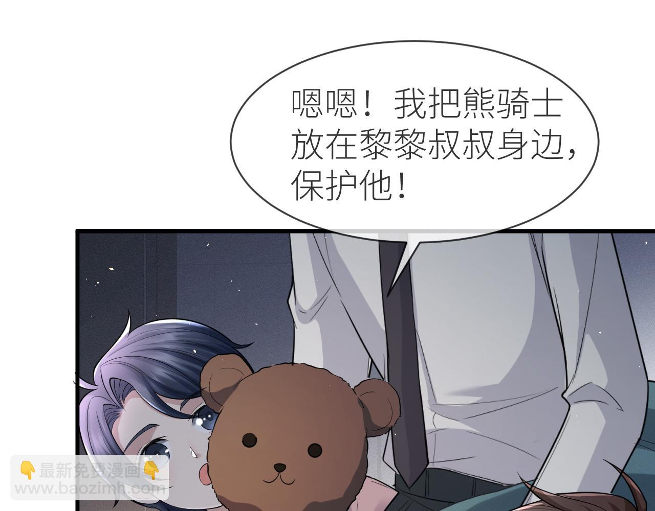 番外11 完结篇&middot;HE惹！(1/2)-第82话