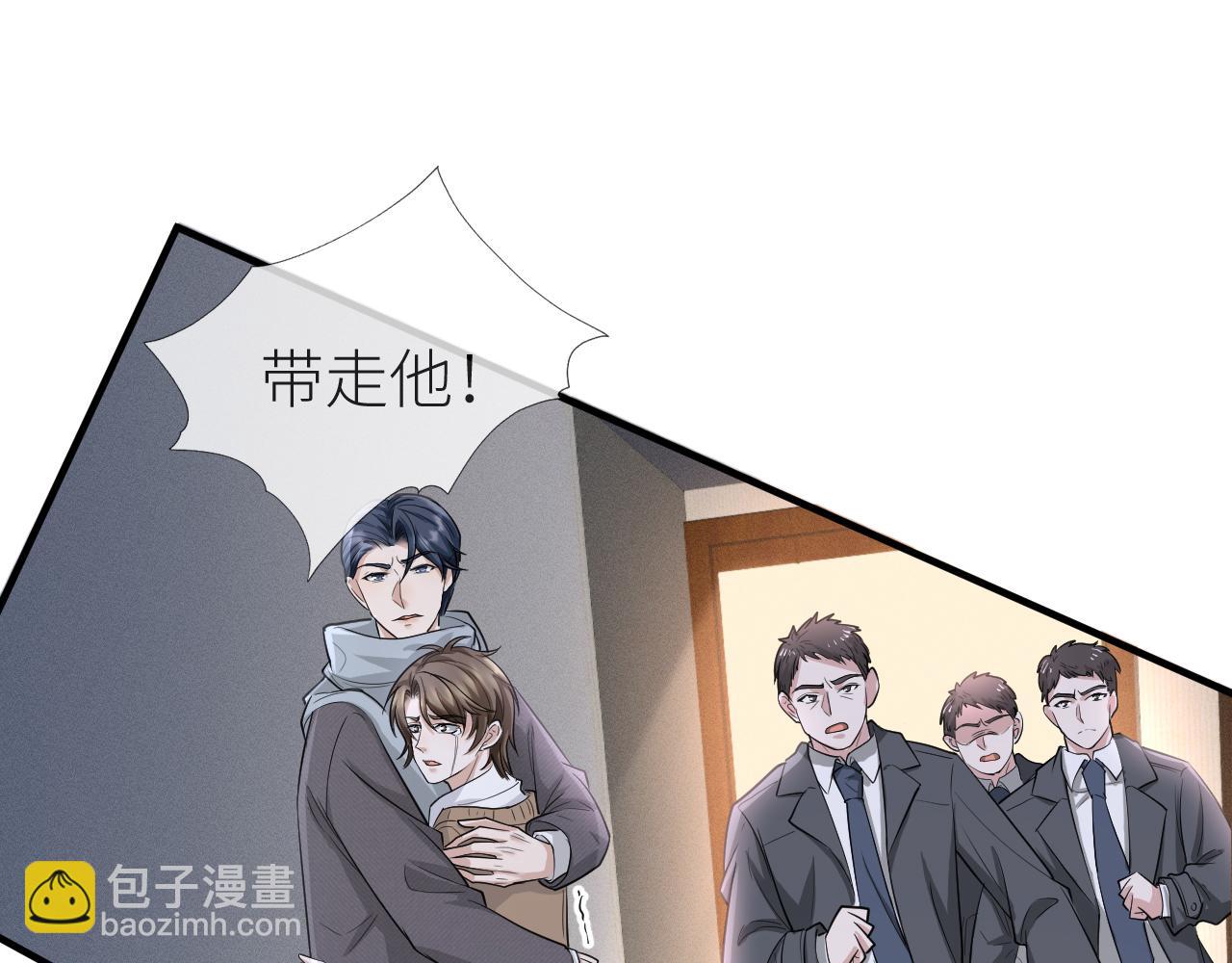 番外11 完结篇&middot;HE惹！(1/2)-第82话