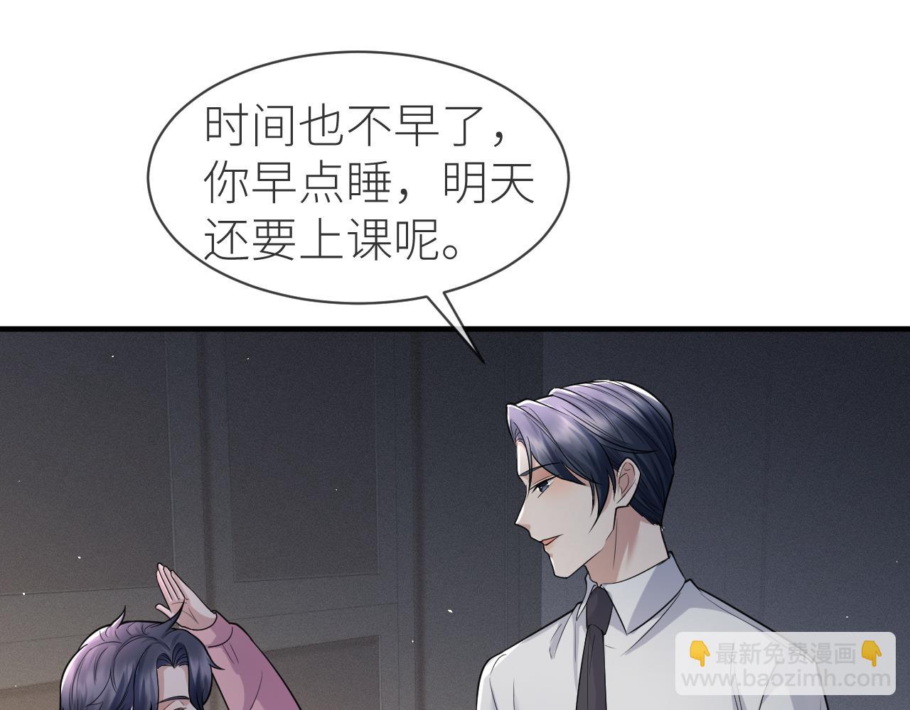 番外11 完结篇&middot;HE惹！(1/2)-第82话