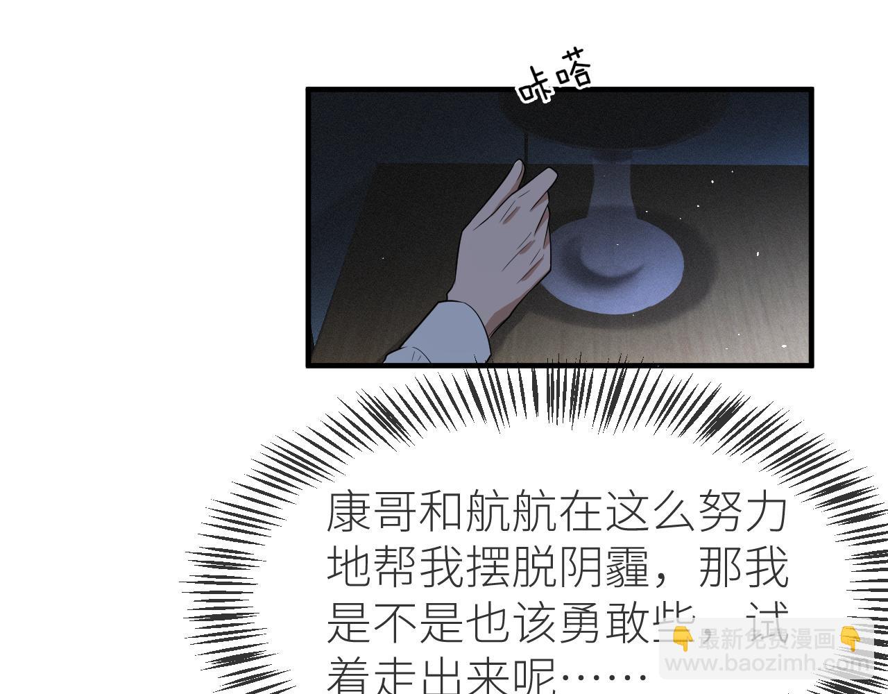 番外11 完结篇&middot;HE惹！(1/2)-第82话