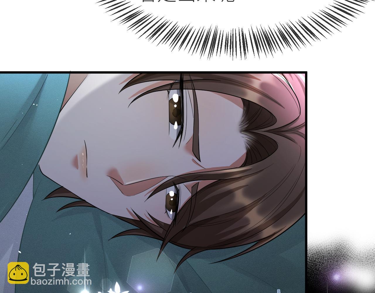 番外11 完结篇&middot;HE惹！(1/2)-第82话