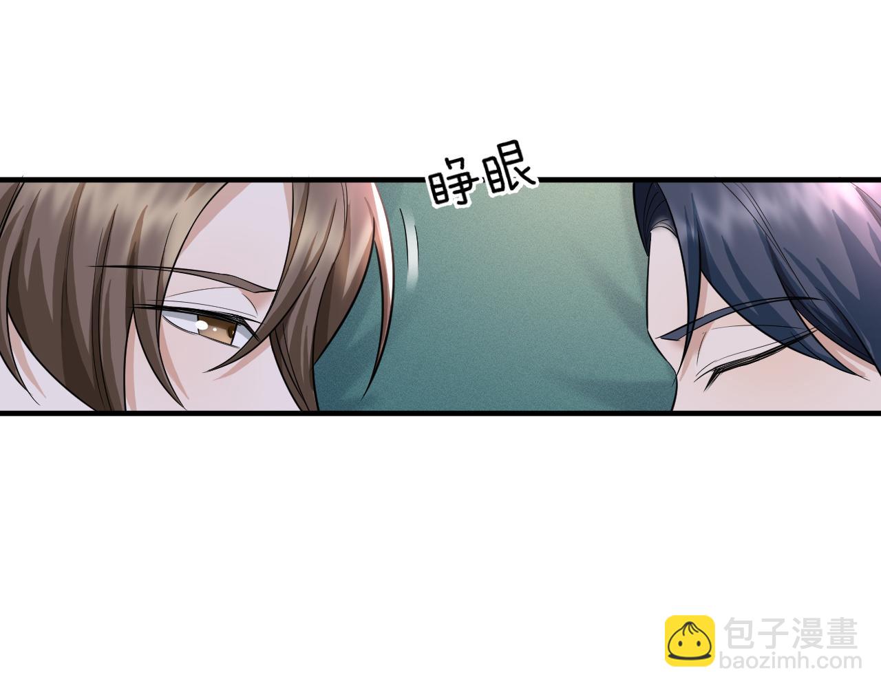 番外11 完结篇&middot;HE惹！(1/2)-第82话