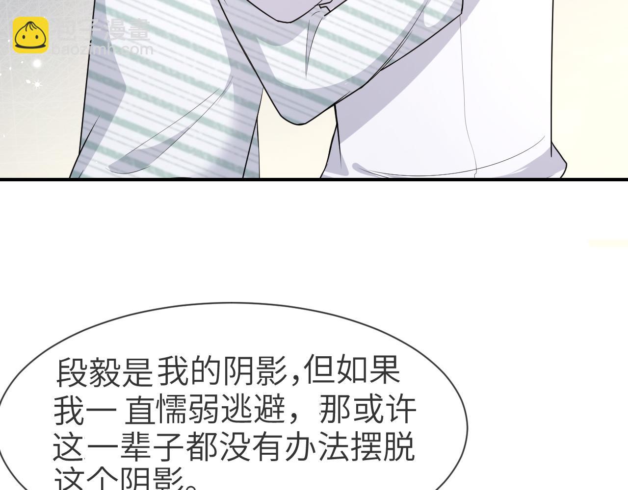 番外11 完结篇&middot;HE惹！(1/2)-第82话