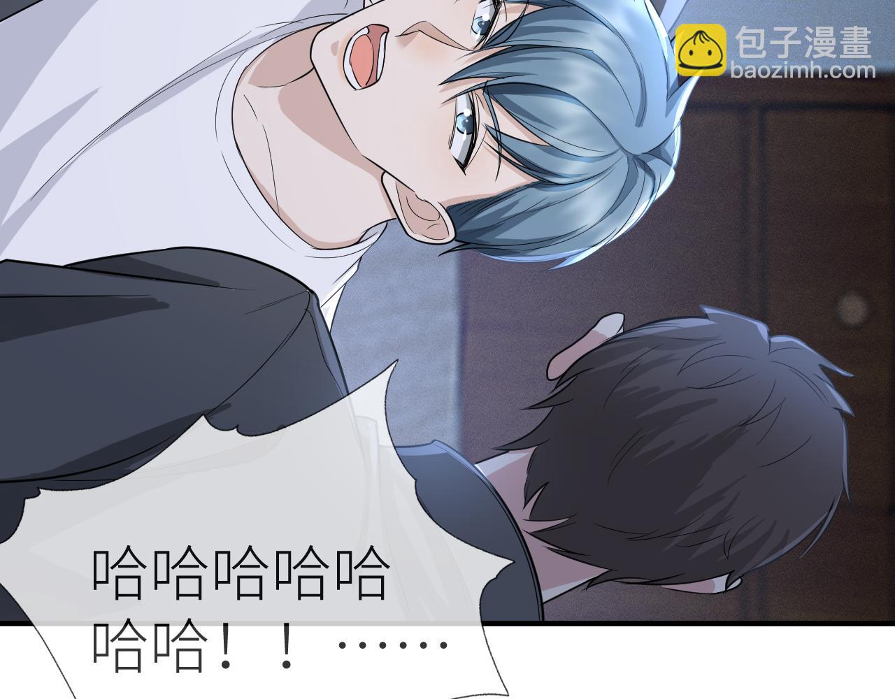 番外11 完结篇&middot;HE惹！(1/2)-第82话