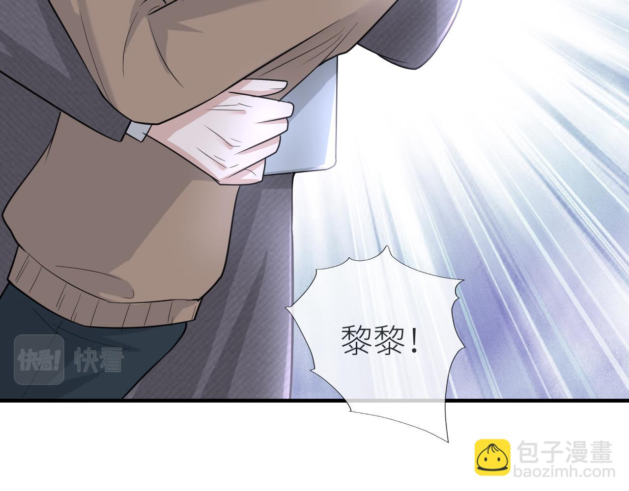 番外11 完结篇&middot;HE惹！(1/2)-第82话