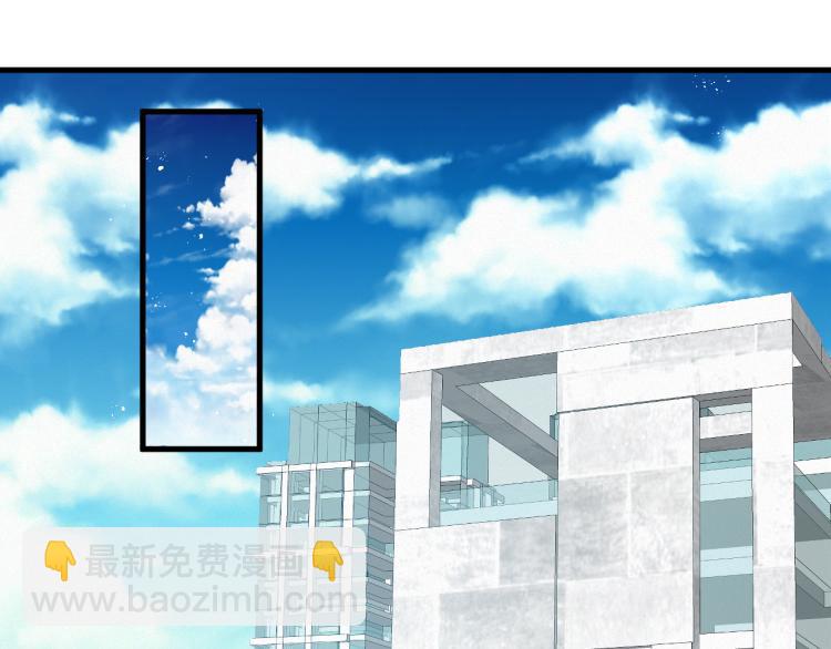 第9话 猝不及防的【惊喜】(1/2)-第10话