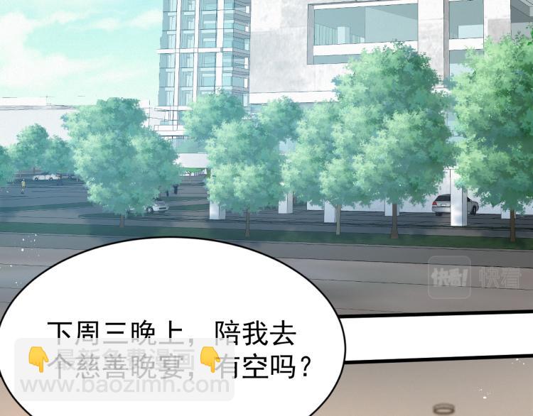 第9话 猝不及防的【惊喜】(1/2)-第10话