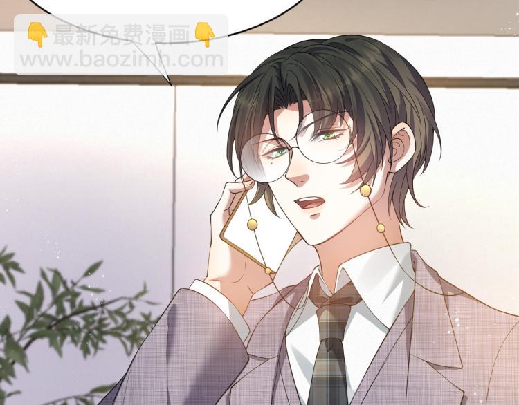 第9话 猝不及防的【惊喜】(1/2)-第10话